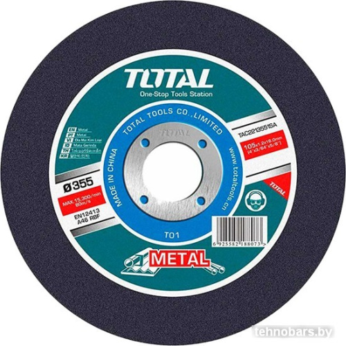 Отрезной диск Total TAC2213551 фото 3