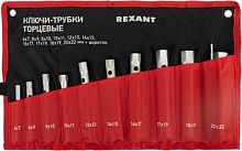 Набор ключей Rexant 12-5872-2 (11 предметов)