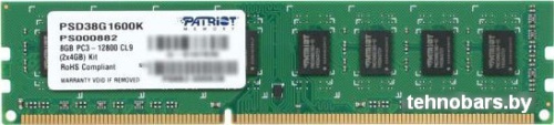 Оперативная память Patriot Signature DDR3 2x4GB PC3-12800 [PSD38G1600K] фото 3