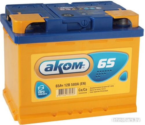 Автомобильный аккумулятор AKOM 6СТ-65VL (65 А·ч) фото 3