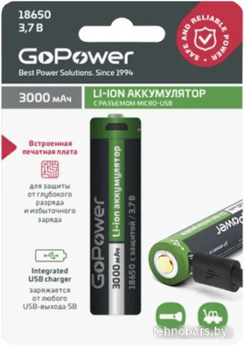 Аккумулятор GoPower 18650 3000mAh 00-00019621 1шт фото 3