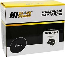 Картридж Hi-Black HB-106R01149 (аналог Xerox 106R01149)