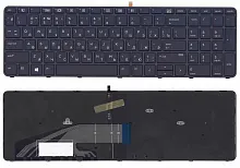 Клавиатура для ноутбука HP ProBook 450 G3, 455 G3, 470 G3 черная с подсветкой