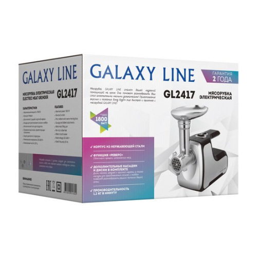 Мясорубка Galaxy Line GL 2417 фото 6