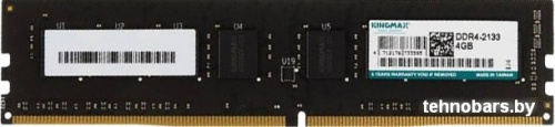 Оперативная память Kingmax 4Gb DDR4 PC3-17000 KM-LD4-2133-4GS фото 3