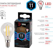 Светодиодная лампочка ЭРА F-LED P45-11W-840-E14 Б0047014