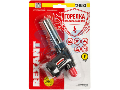 Горелка-насадка газовая REXANT GT-23 с пьезоподжигом 12-0023
