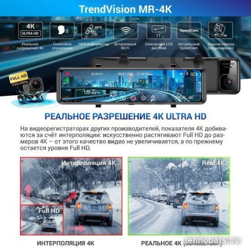 Видеорегистратор-GPS информатор (2в1) TrendVision MR-4K фото 5