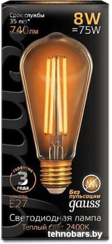 Светодиодная лампа Gauss LED Filament ST64 E27 8W Golden 2400К 157802008 фото 4