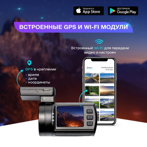 Видеорегистратор-GPS информатор (2в1) TrendVision Mini 4K Wi-Fi фото 4