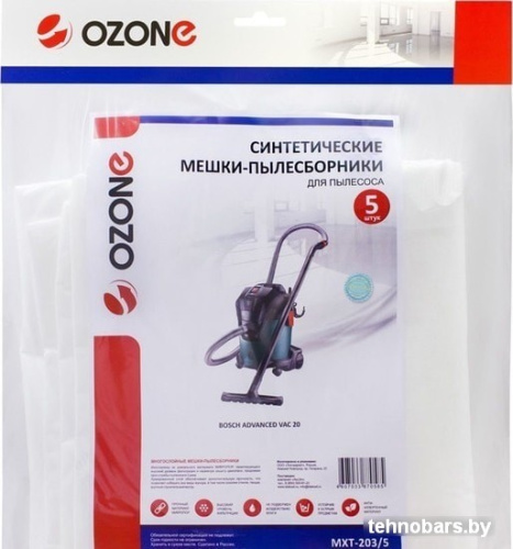 Комплект одноразовых мешков Ozone MXT-203/5 фото 5