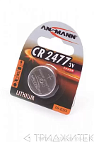 Батарейка (элемент питания) Ansmann CR2477 BL1,, 1 штука