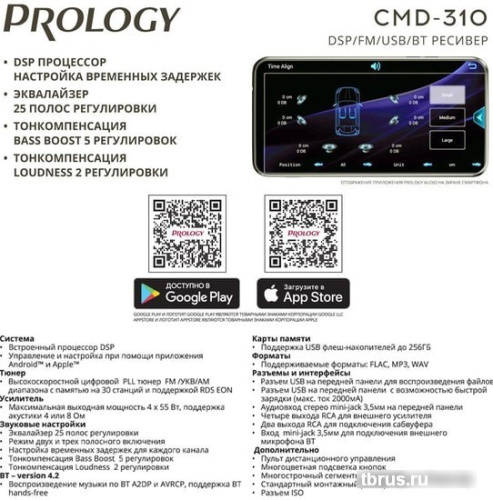 USB-магнитола Prology CMD-310 фото 7