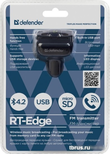 FM модулятор Defender RT-Edge фото 6