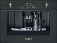 Эспрессо кофемашина Smeg CMS8451A