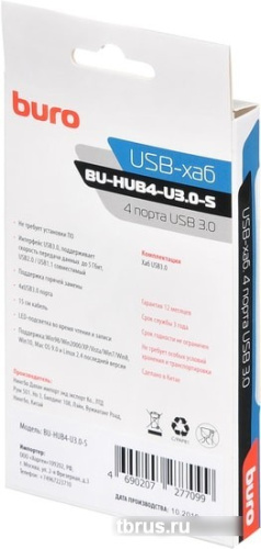 USB-хаб Buro BU-HUB4-U3.0-S фото 7