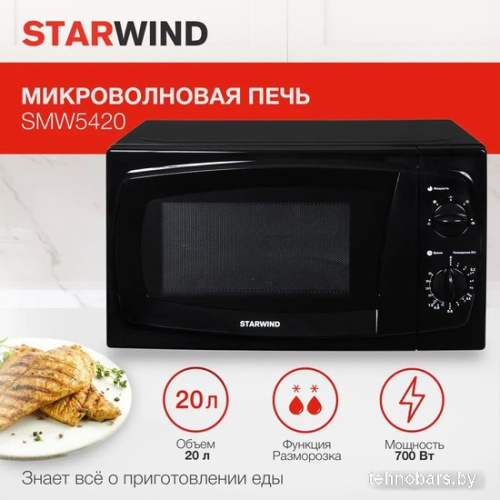 Микроволновая печь StarWind SWM5420 фото 4