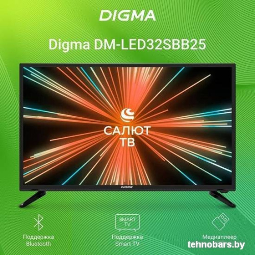 Телевизор Digma DM-LED32SBB25 фото 4
