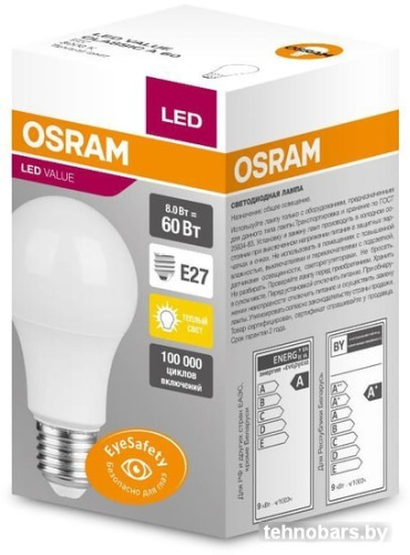 Светодиодная лампа Osram LED Value A60 E27 8 Вт 3000 К фото 4