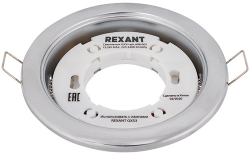 Точечный светильник Rexant 608-002