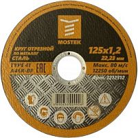 Отрезной диск Mostek 3212512