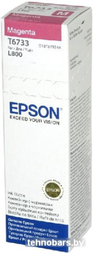 Чернила Epson C13T67334A фото 3
