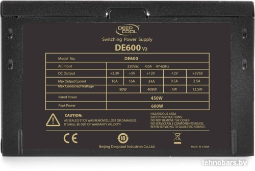 Блок питания DeepCool DE600 v2 DP-DE600US-PH фото 5