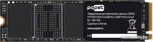 SSD PC Pet 512GB PCPS512G4 фото 3
