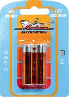 Аккумуляторы Airline AA 2600mAh 2 шт. AA-26-02