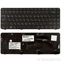 Клавиатура для ноутбука HP CQ42, черная