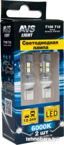 Светодиодная лампа AVS T10 T106 2шт фото 3