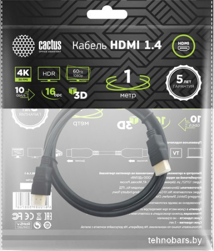 Кабель CACTUS HDMI - HDMI CS-HDMI.1.4-1 (1 м, черный) фото 3