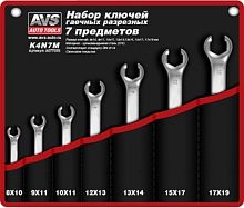 Набор ключей AVS K4N7M (7 предметов)