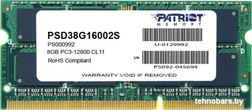 Оперативная память Patriot Signature 8GB DDR3 SO-DIMM PC3-12800 (PSD38G16002S) фото 3