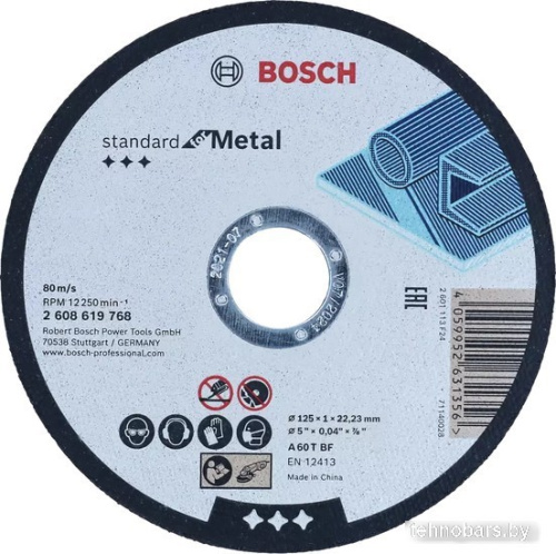 Отрезной диск Bosch Standard Metal 2608619768 фото 3