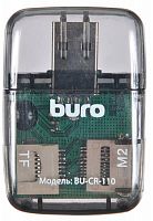 Карт-ридер Buro BU-CR-110