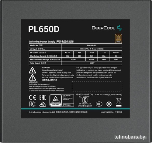 Блок питания DeepCool PL650D фото 4
