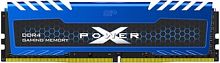 Оперативная память Silicon-Power XPower Turbine 8GB DDR4 PC4-21300 SP008GXLZU266BSA