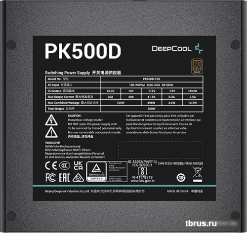 Блок питания DeepCool PK500D фото 5