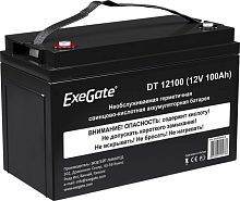 Аккумулятор для ИБП ExeGate DT 12100 (12В, 100 А·ч)