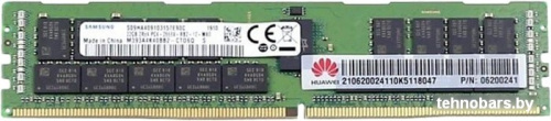 Оперативная память Huawei 32GB DDR4 PC4-21300 06200241 фото 3