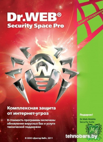 Система защиты ПК от интернет-угроз Dr.Web Security Space Pro (2 ПК, 1 год) LHW-BK-12M-2-A3 фото 3