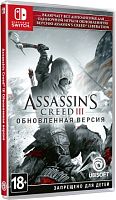 Игра Assassin's Creed III Обновленная версия для Nintendo Switch