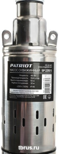 Скважинный насос Patriot SP 2250 S фото 6