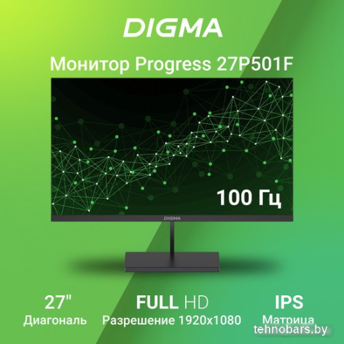 Монитор Digma Progress 27P501F фото 3
