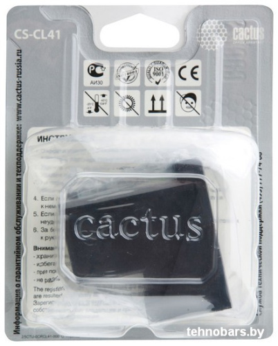 Картридж CACTUS CS-CL41 (аналог Canon CL-41 Color) фото 5