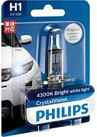 Галогенная лампа Philips H1 CrystalVision 1шт