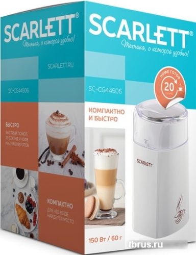 Электрическая кофемолка Scarlett SC-CG44506 фото 7