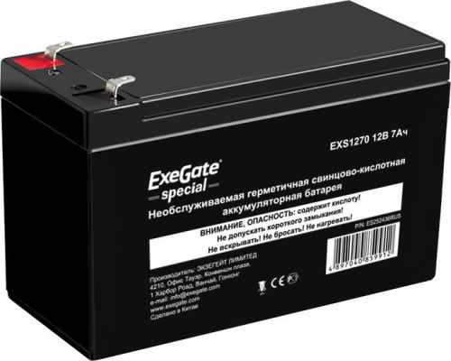 Аккумулятор для ИБП ExeGate Special EXS1270 (12В/7 А·ч) [ES252436RUS]