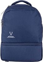 Рюкзак Jogel Camp Double Bottom JC4BP0121.Z4 (темно-синий)